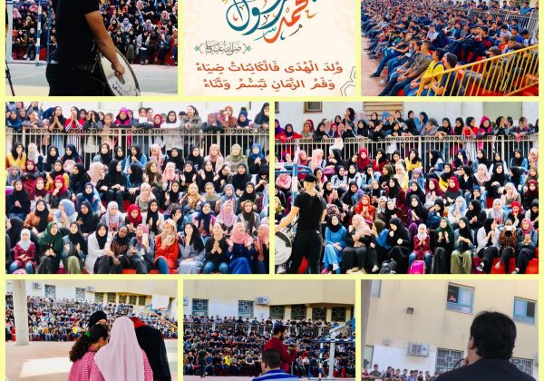 إحياء ذكرى المولد النّبوي