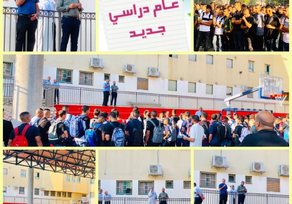 افتتاح السّنة الدّراسيّ في مدرسة الفاروق